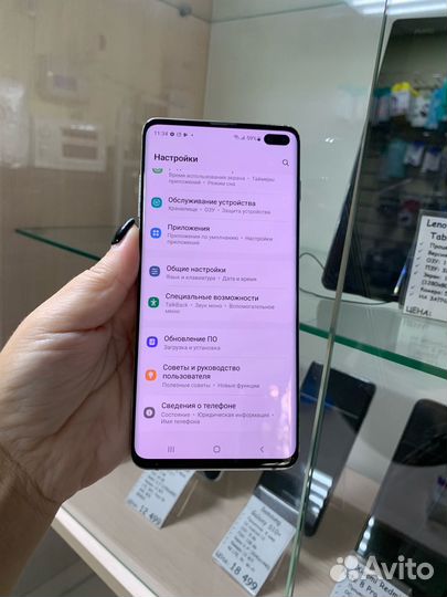 Samsung Galaxy S10+, 8/128 ГБ