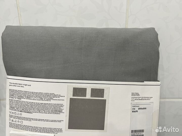 Постельное белье H&M