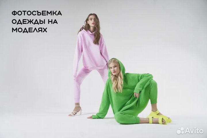 Модельная съемка. Каталожная съемка. Фотосессия