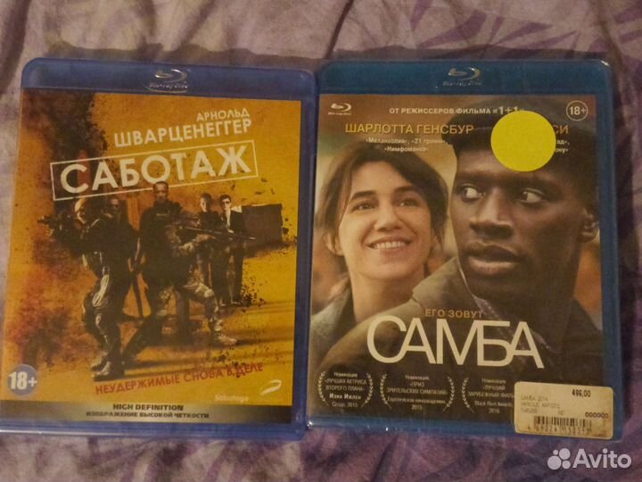 Блюрей диски лицензия С,К