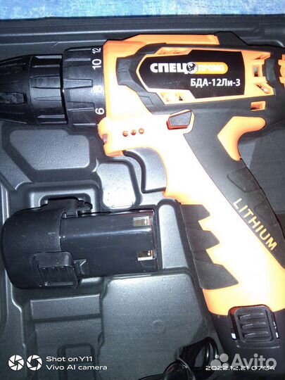 Шуруповерт