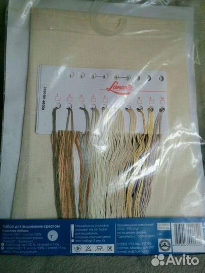 Наборы для вышивания крестом