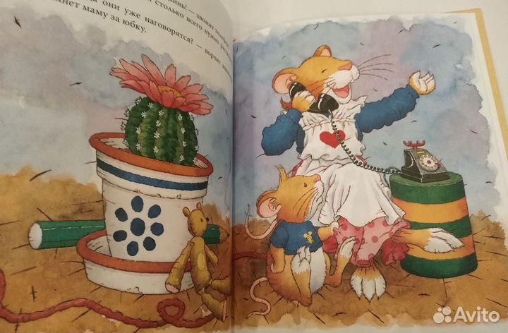 Мышонок Тим идет в детский сад книга