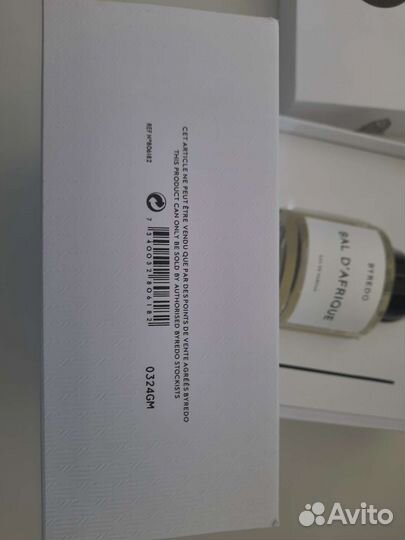 Byredo bal d afrique, 100ml