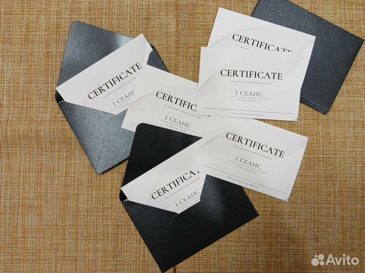 Подарочный сертификат на массаж