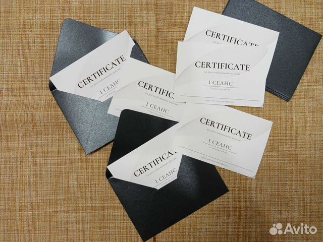 Подарочный сертификат на массаж