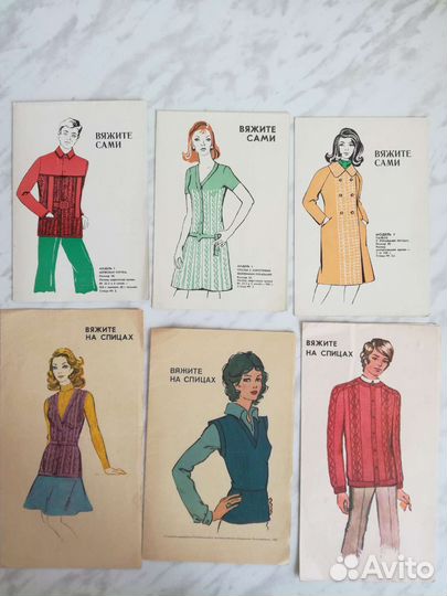Буклеты по вязанию и шитье