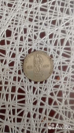 Продам монеты СССР один рубль 1965