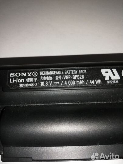 Аккумулятор для ноутбука sony vaio