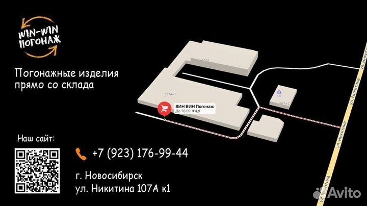 Плинтус евро сосна