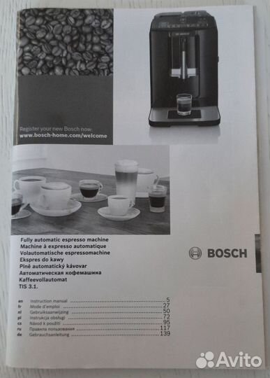 Кофемашина bosch verocup 100