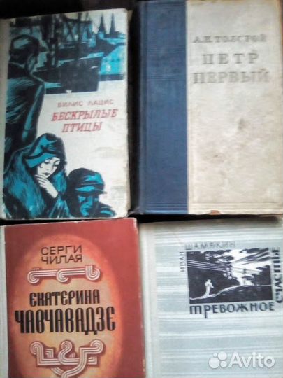 Книги 50-70-х гг издания