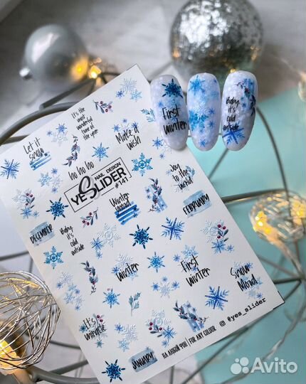 Новогодние слайдер дизайны