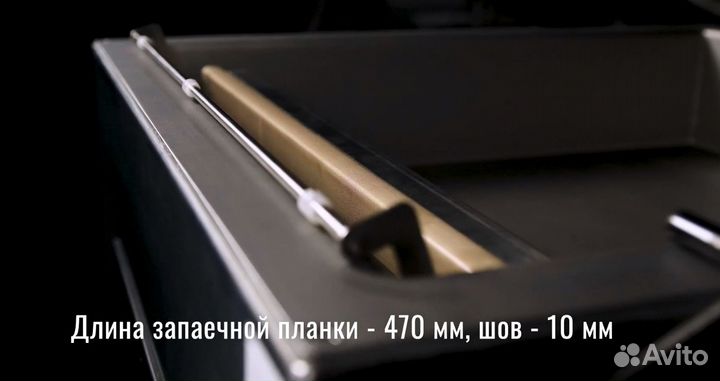 Вакуумный упаковщик Настольный DZQ-500/T Газ