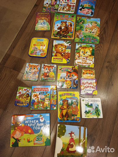 Детские книги пакетом