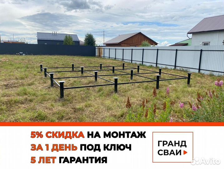 Сваи винтовые