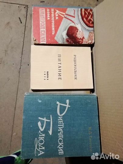 Книги о питании
