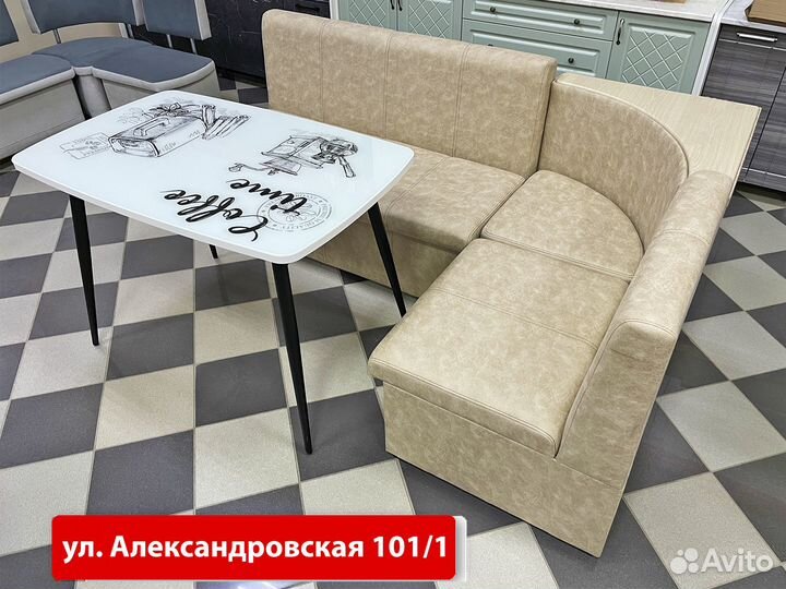 Кухонный уголок