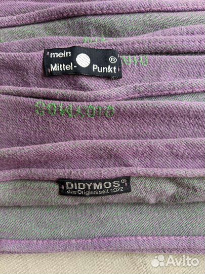 Слинг шарф didymos рыбки xS, 310 см длина