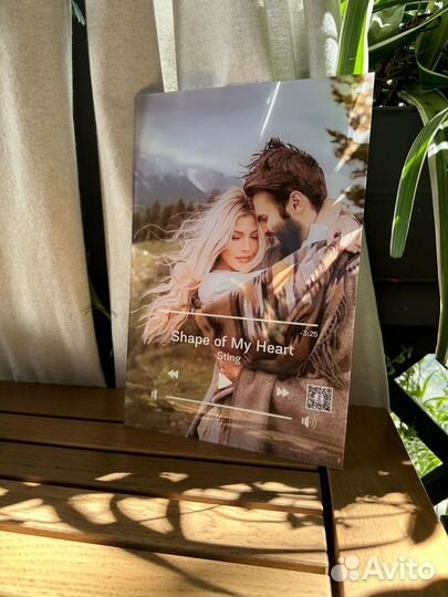 Эмоциональный подарок