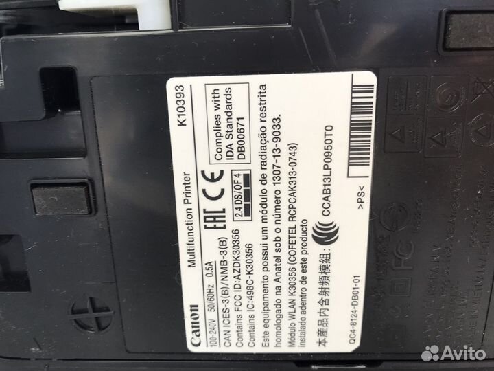 Мфу струйное Canon pixma MG3540, цветн., A4