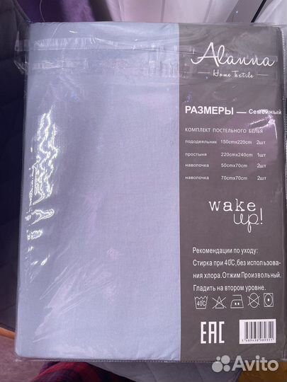 Постельное белье семейное