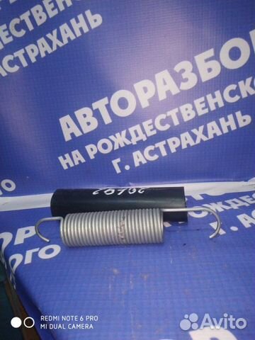 Пружина петли багажника Ваз Лада Веста Кросс седан