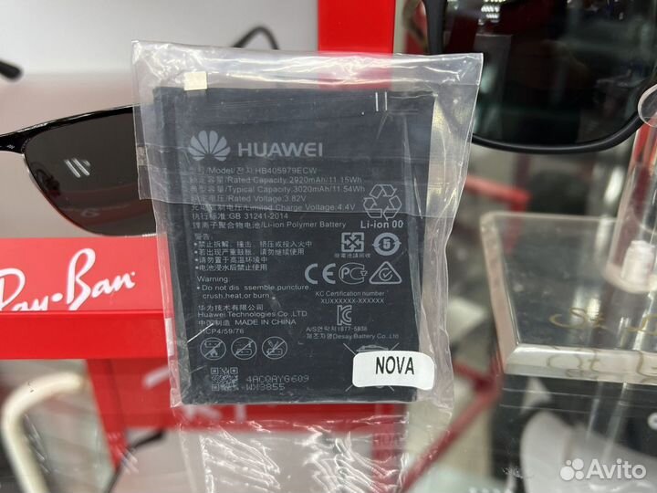 Huawei Nova аккумулятор батарейка HB405979ECW