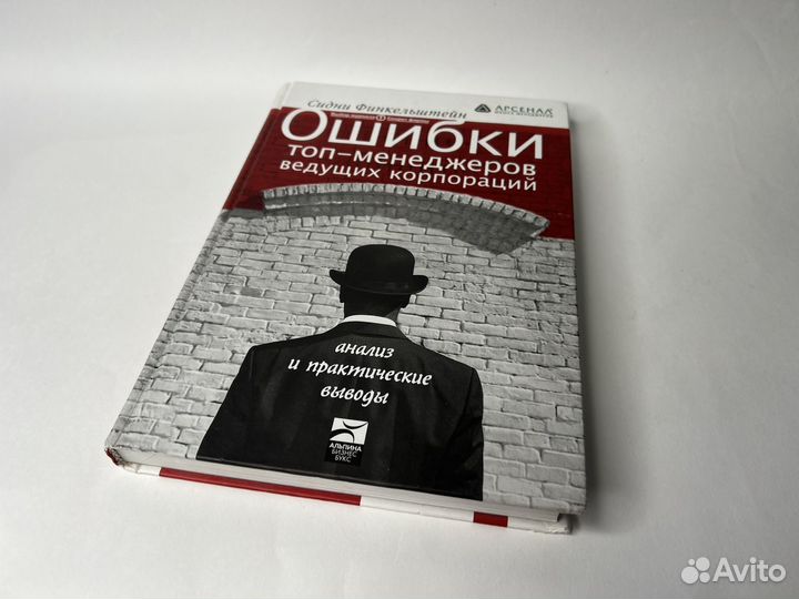 Книги по рекламе, продажам, маркетингу и др