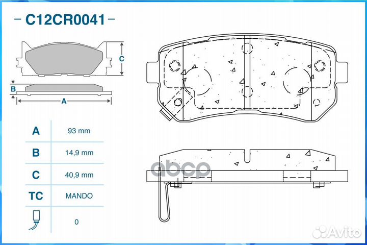 Колодки тормозные hyundai/KIA accent/I20/RIO 05