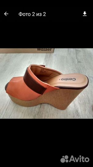 Сабо женские 37 размер