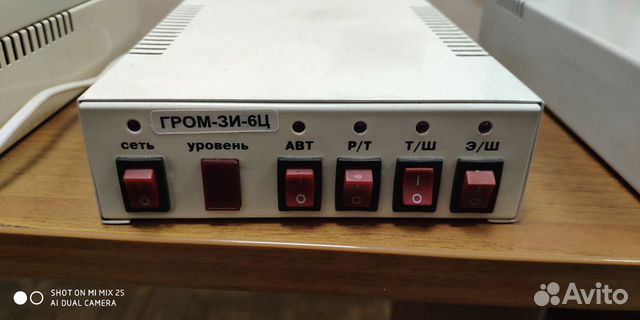 Зи 6. Тремак-сановель. Зи-фактор капсулы. Генератор шума гром 3. Зи 6.