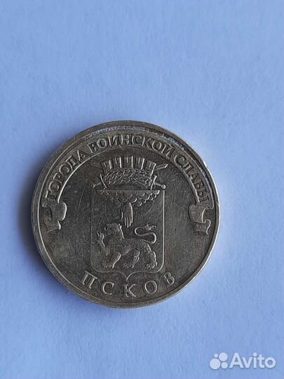 Монеты города воинской славы (гвс) обмен продажа