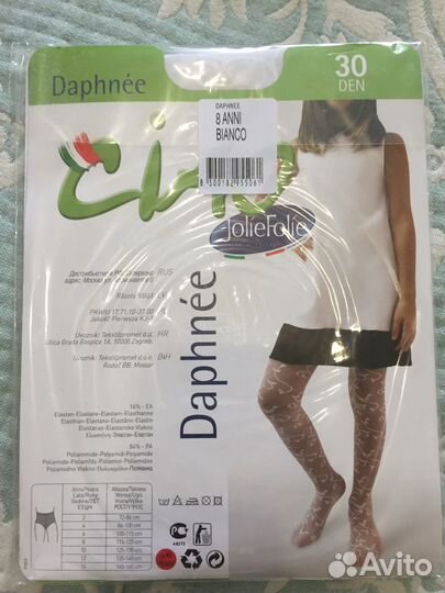 Колготки капроновые новые на девочку 8 лет