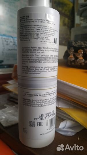 Christina Silk Active Toner - Активный тоник.шаг3
