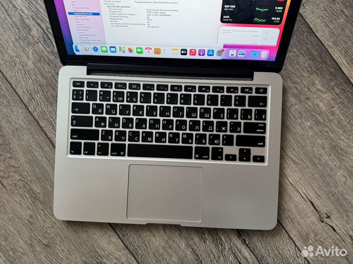 MacBook Pro 13 2017 Retina /Core i5/8GB/Intel GPU