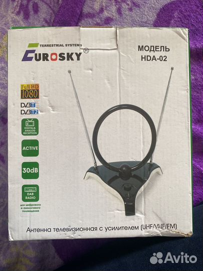 Антенна телевизионная с устлителем