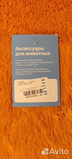 Yami-Yami Перина прямоугольная 60*40*10см рыжая