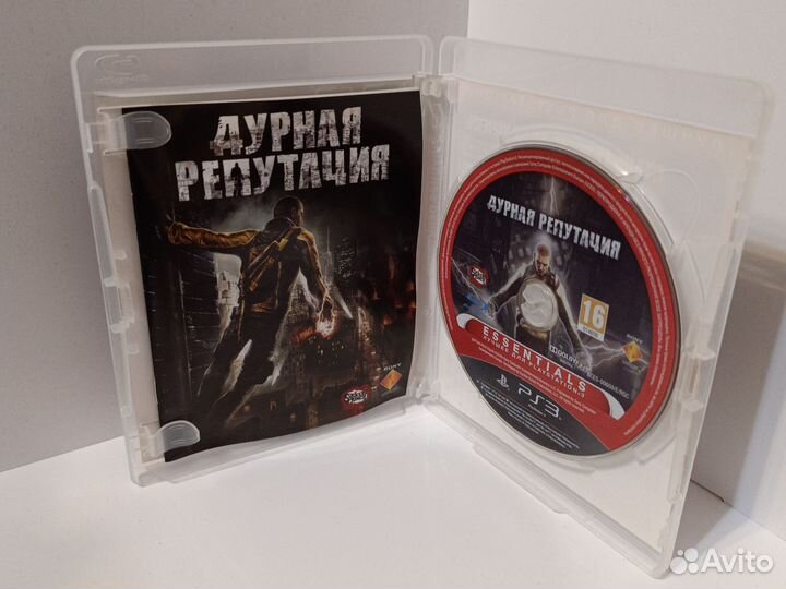 Дурная репутация ps3