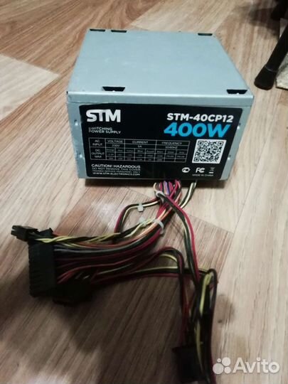 Блок питания для компьютера