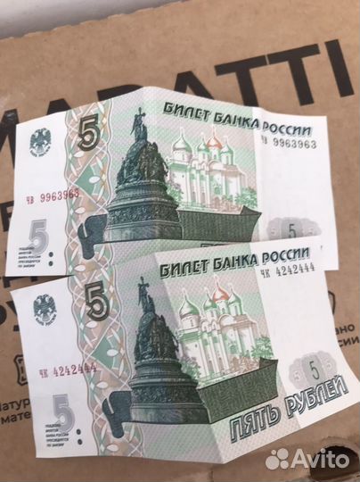 Купюра с красивым номером