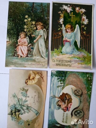 Дореволюционные открытки