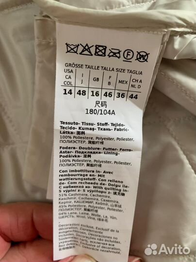 Пальто Max mara weekend