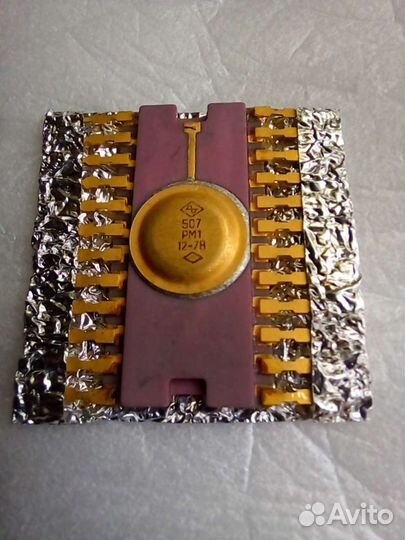 Микросхема 507 Р М 1 (1978 г. винтаж ) новая