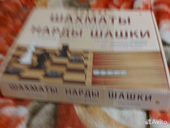 Игры шахматы,шашки, нарды
