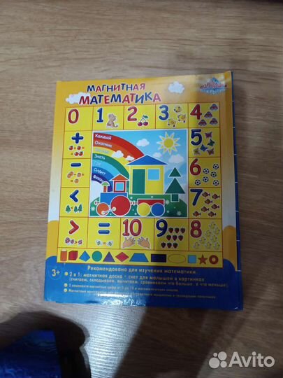 Букваренок Георгия Юдина