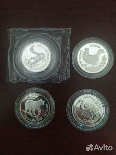 Красная книга 54 серебряные монеты с1993г- 2019г