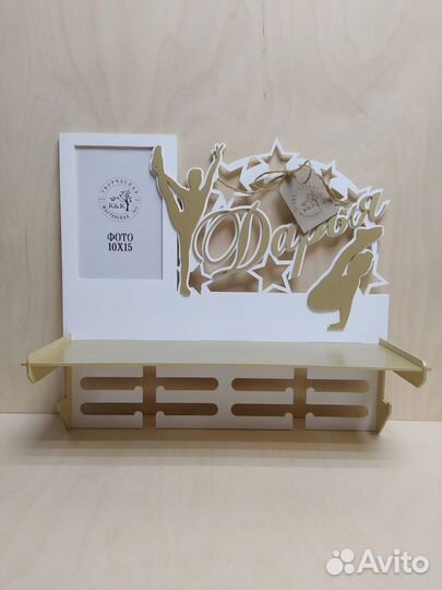 Медальница с фоторамкой именная медальница