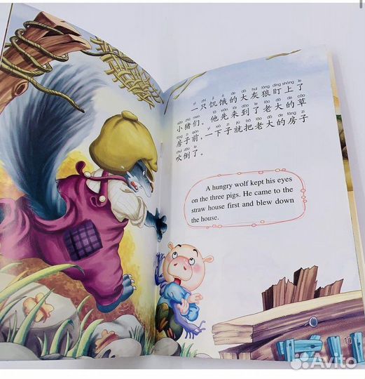 Сказки на китайском