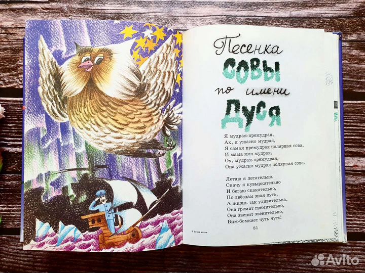 Юнна Мориц. Букет котов 1997